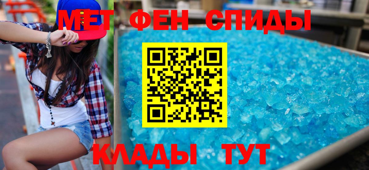 АМФ Розовый Моздок