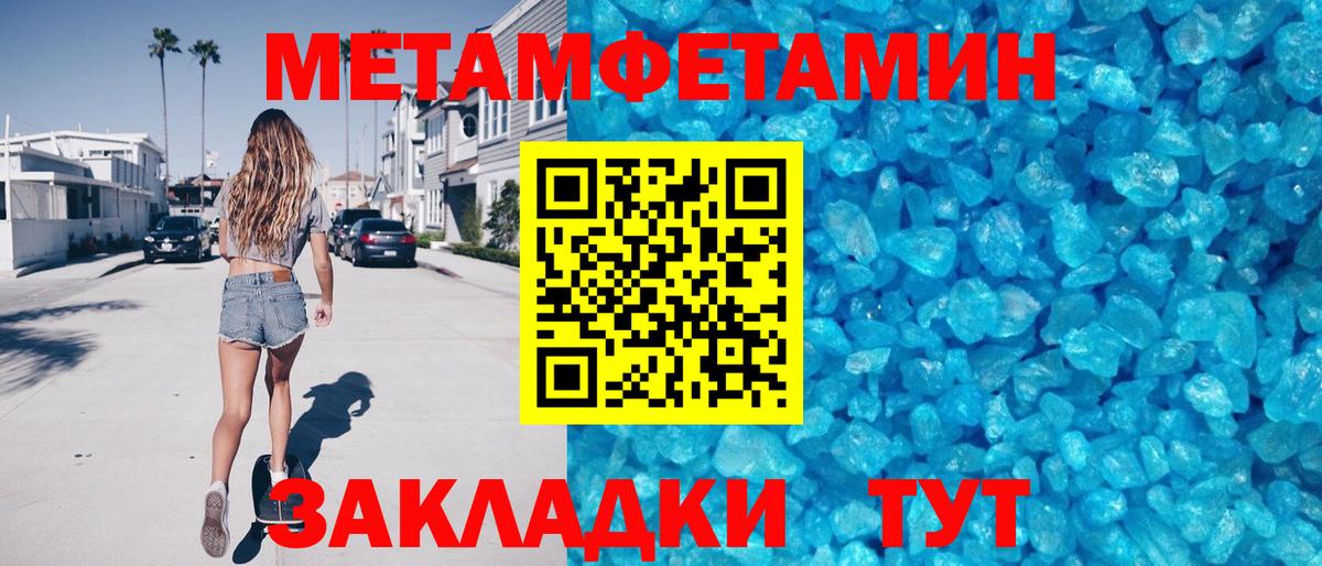 Каннабис  Меф МЯУ МЯУ кристаллы  COCAIN  Где купить наркотики?  Экстази  Моздок  Вход с VPN 