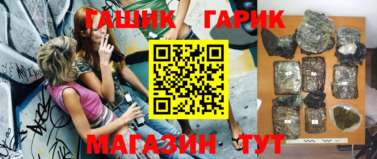 Гашиш Изолятор Моздок