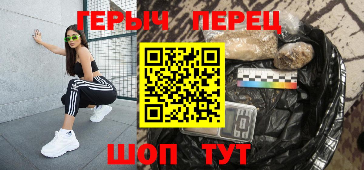 Героин афганец  Вход с VPN  Моздок 