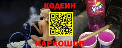 синтетический гашиш Гагарин