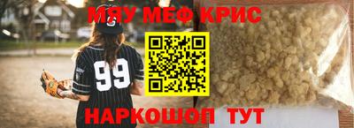 прущая мука Гатчина