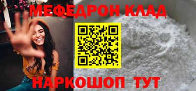 синтетический гашиш Гагарин