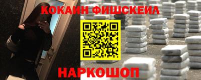 синтетический гашиш Гагарин