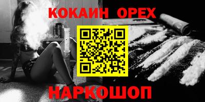 синтетический гашиш Гагарин