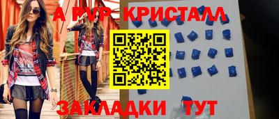 синтетический гашиш Гагарин