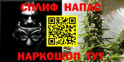 синтетический гашиш Гагарин