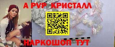 a pvp Гай