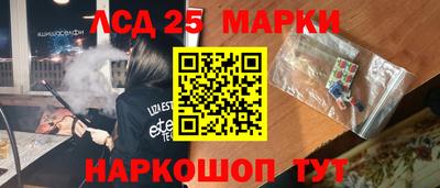 синтетический гашиш Гагарин