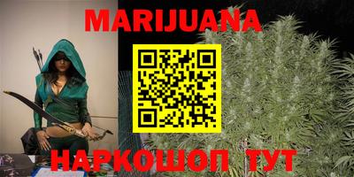 синтетический гашиш Гагарин