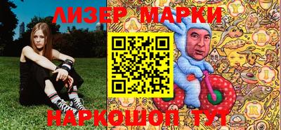 синтетический гашиш Гагарин