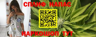 синтетический гашиш Гагарин