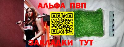 синтетический гашиш Гагарин