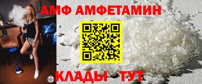 дживик Каменск-Шахтинский
