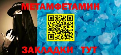 прущая мука Гатчина