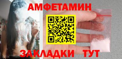 синтетический гашиш Гагарин