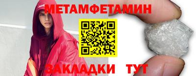 синтетический гашиш Гагарин
