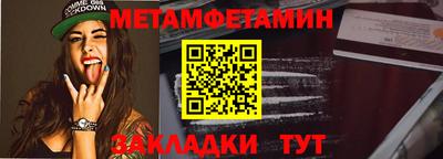 прущая мука Гатчина