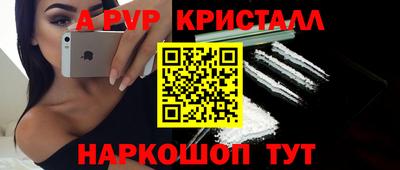 a pvp Гай