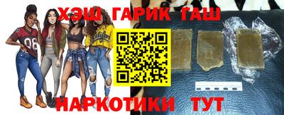 синтетический гашиш Гагарин