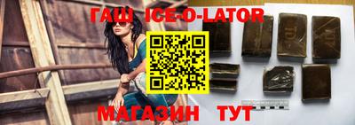 прущая мука Гатчина