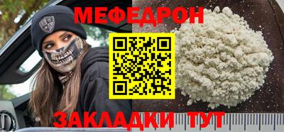 синтетический гашиш Гагарин