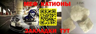 прущая мука Гатчина