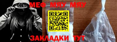 прущая мука Гатчина
