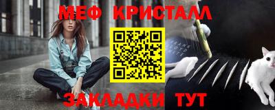 синтетический гашиш Гагарин