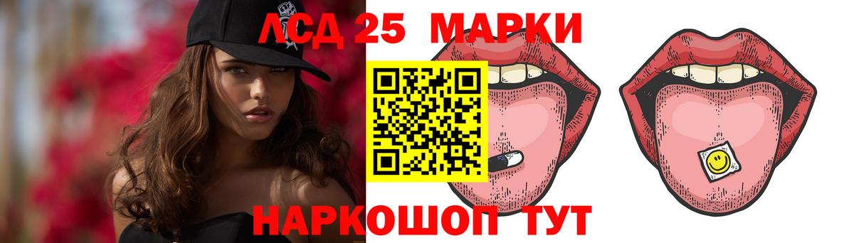 ЛСД экстази  LSD-25 экстази ecstasy  Вход с VPN  Лсд 25 экстази ecstasy  Моздок 