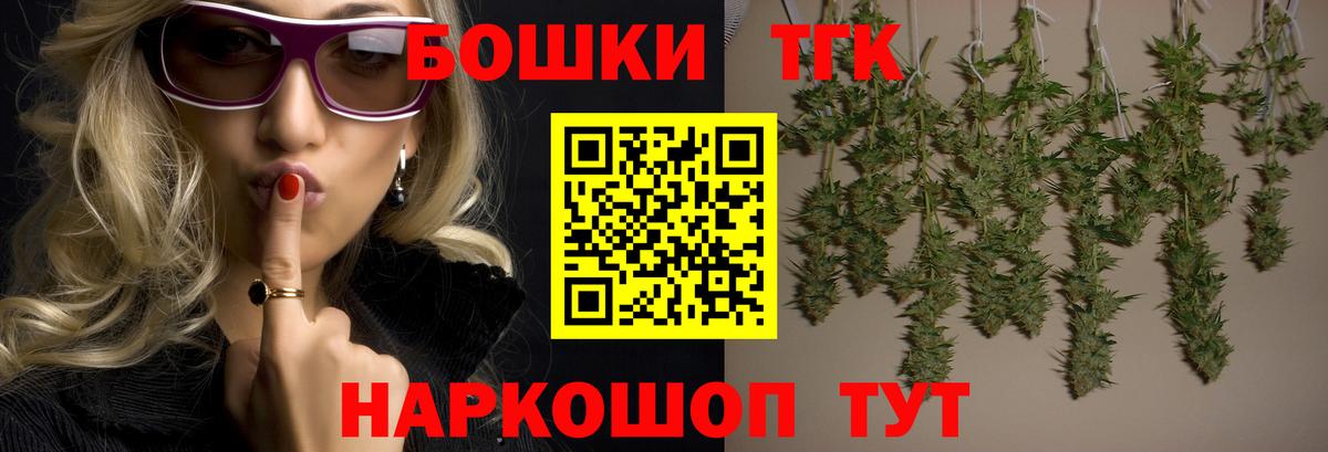 Канабис Ganja  Вход с VPN  Моздок  Конопля конопля 